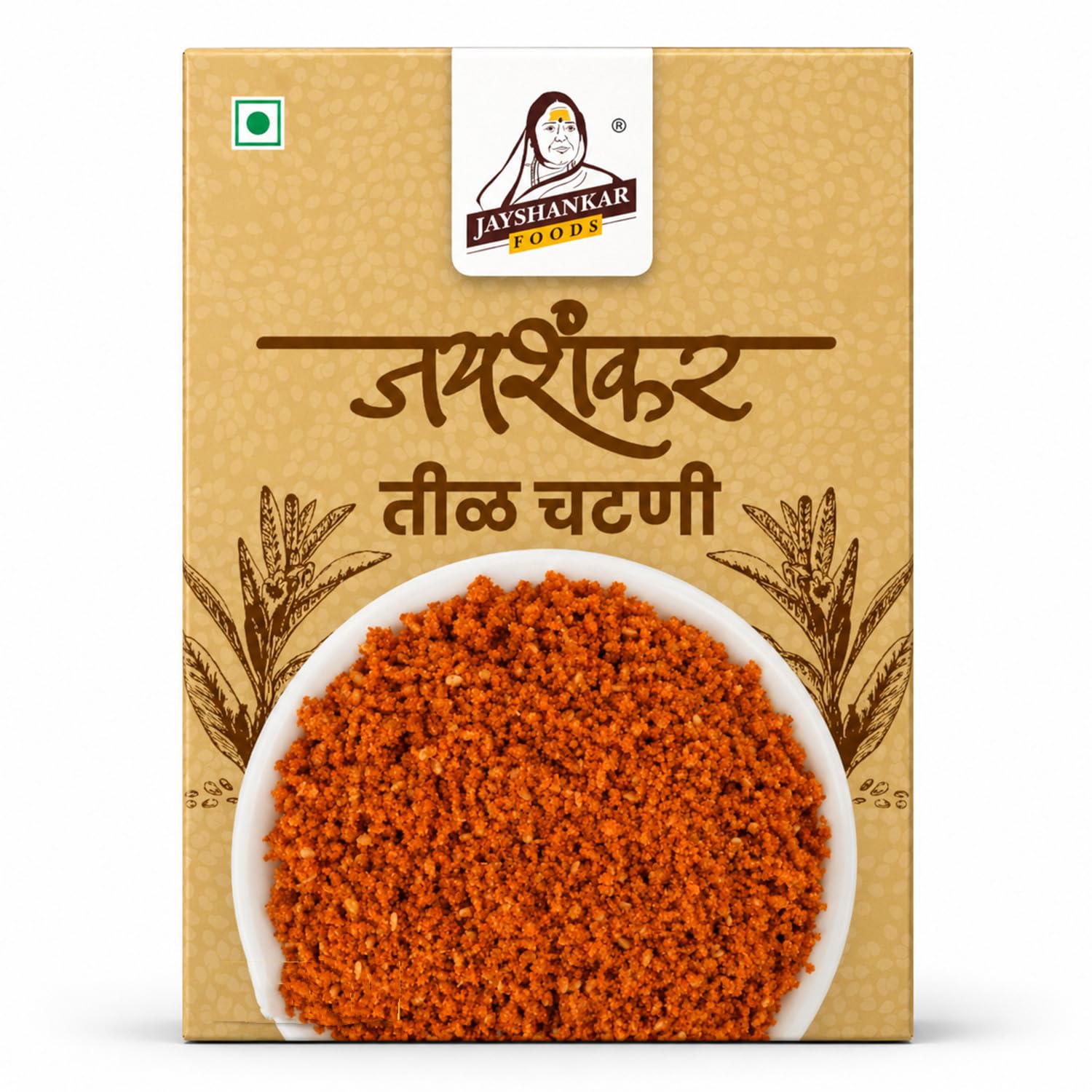 Til Chutney