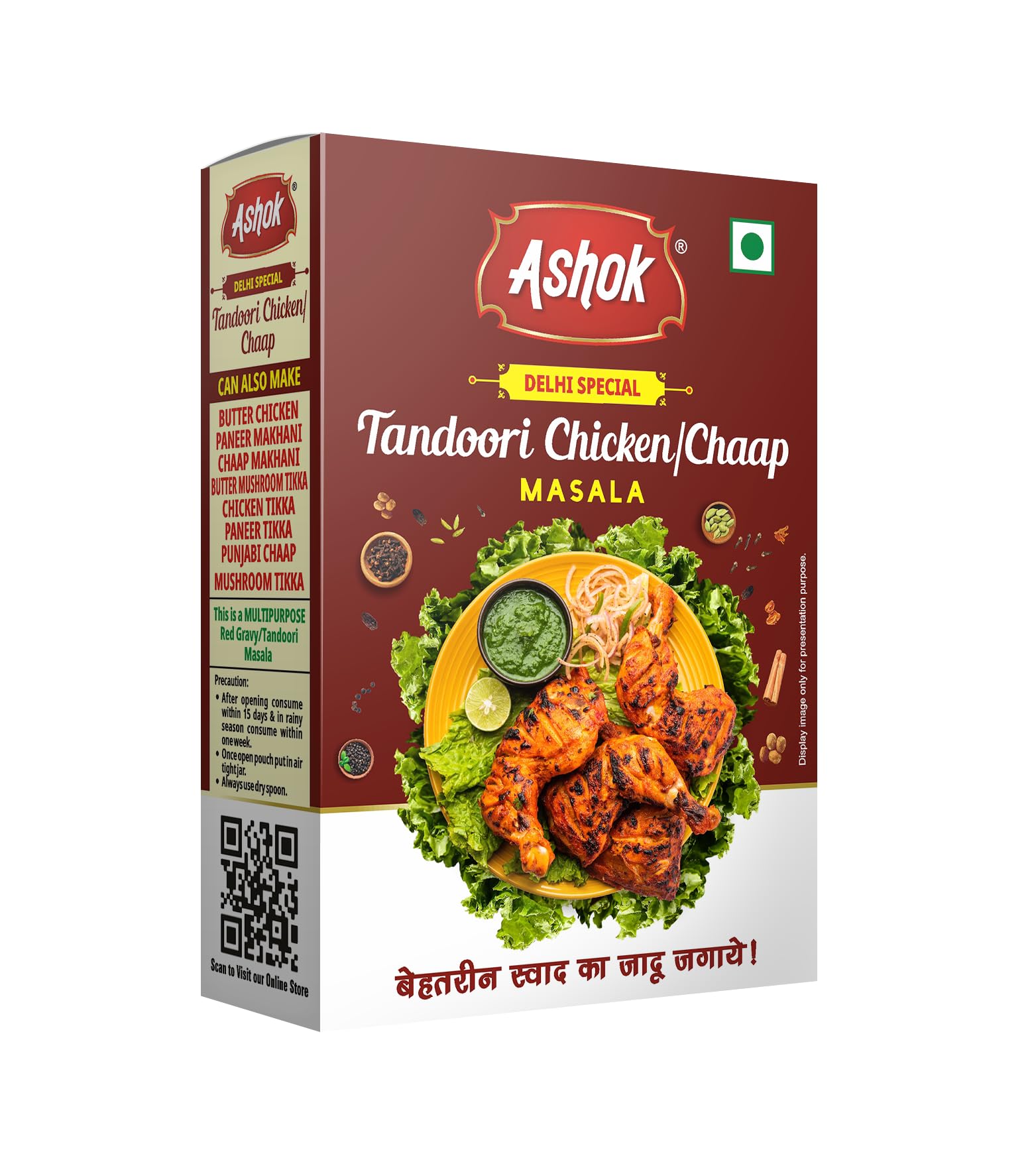ASHOK NUTRIRICH Soya Chaap/Chicken Gravi Masala