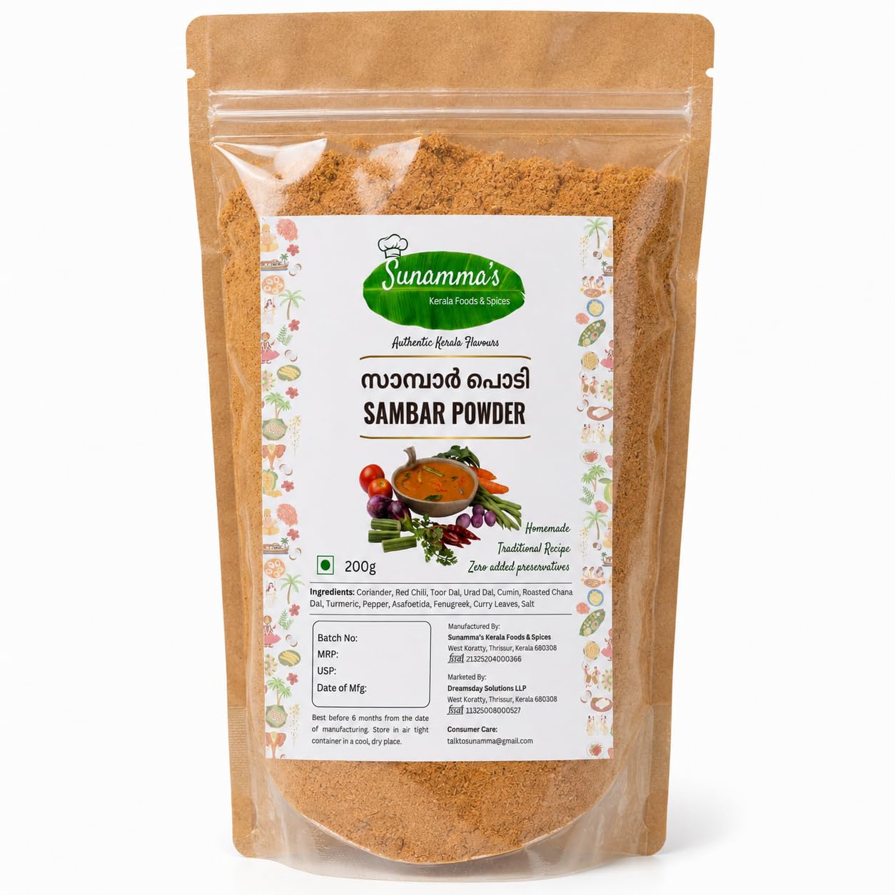 Sunamma's Kerala Foods & Spices - Sambar Powder
