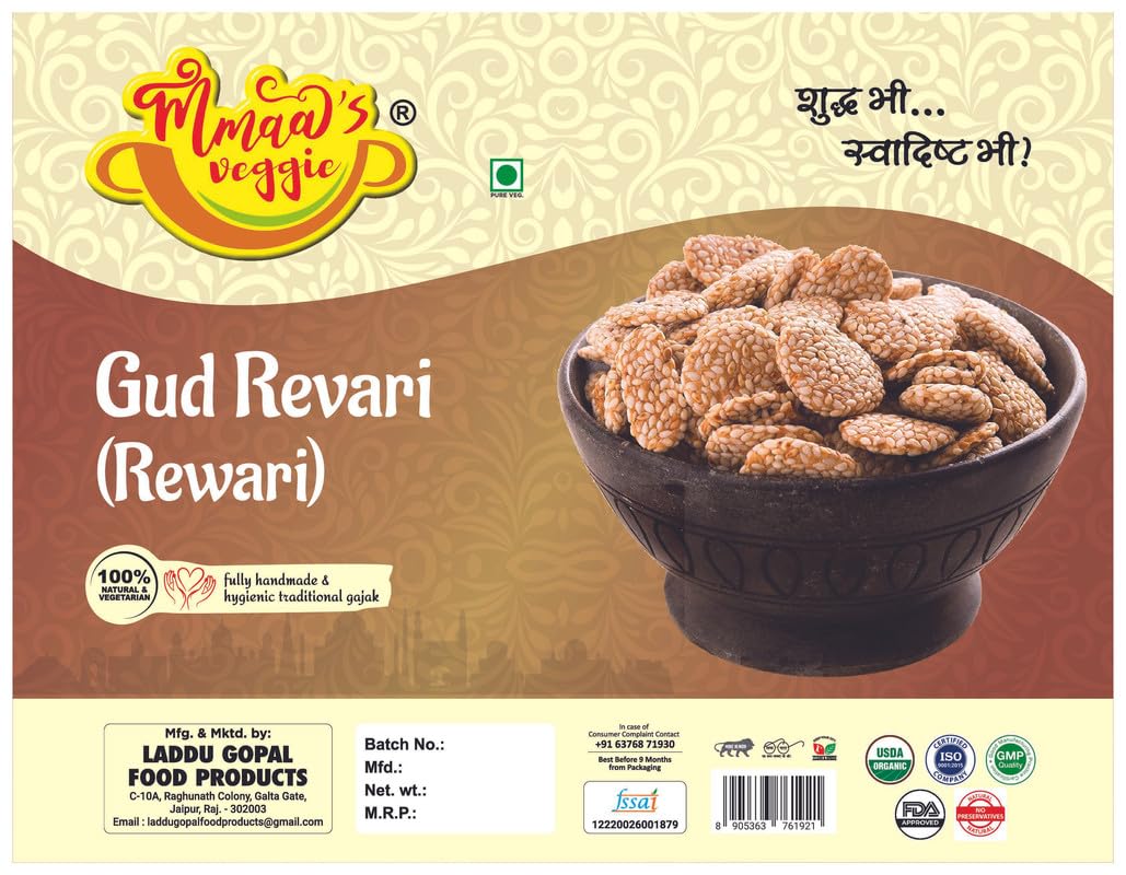 Mmaa's Veggie REVDI Sweet Revadi