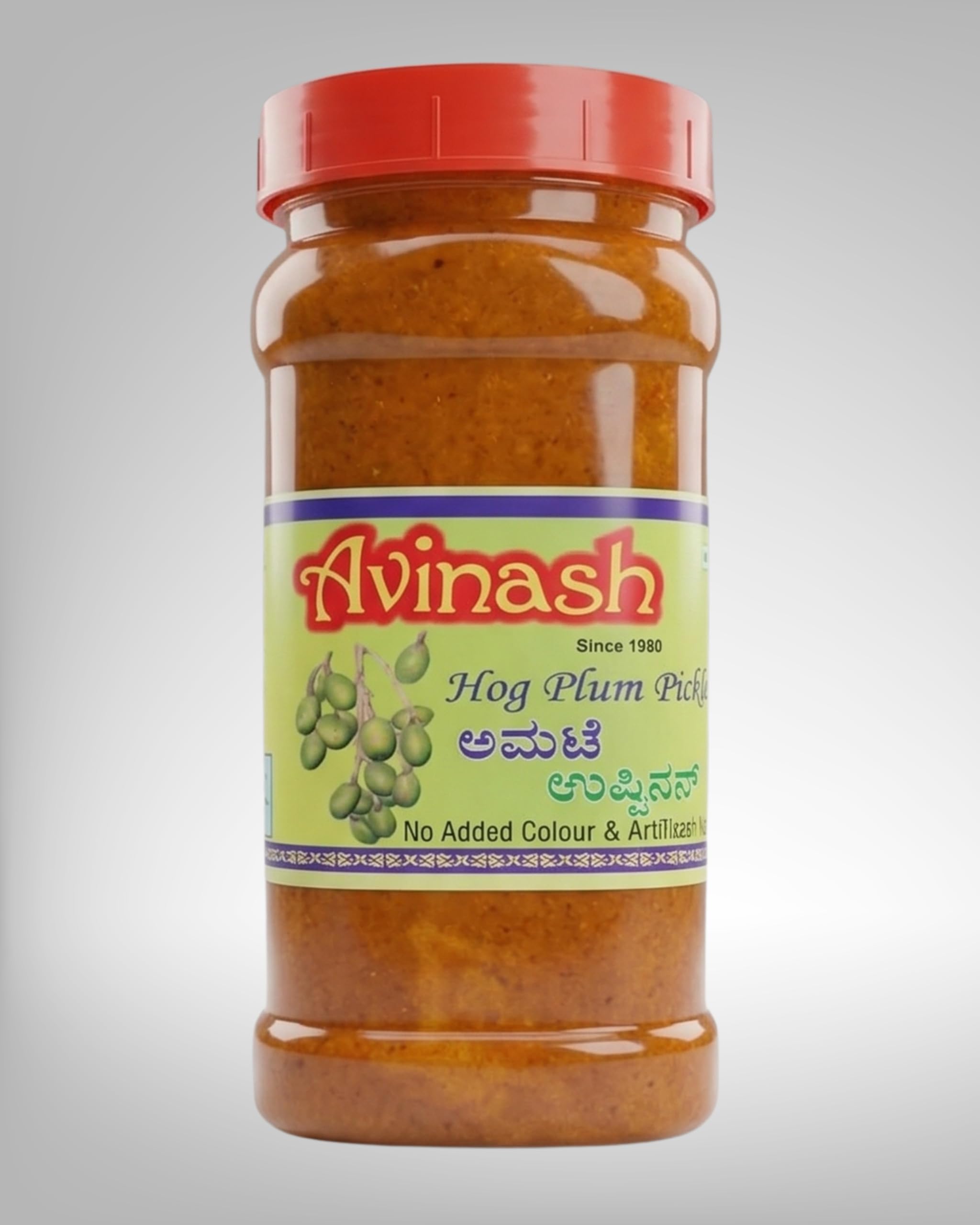 Hog Plum Pickle