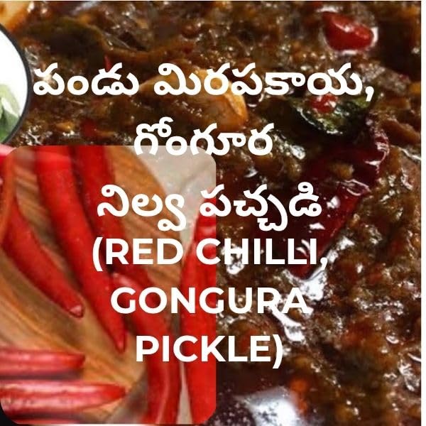 Gongura Pandu Mirchi Mixed Pickle, Red Chilli, Traditional Andhra Style