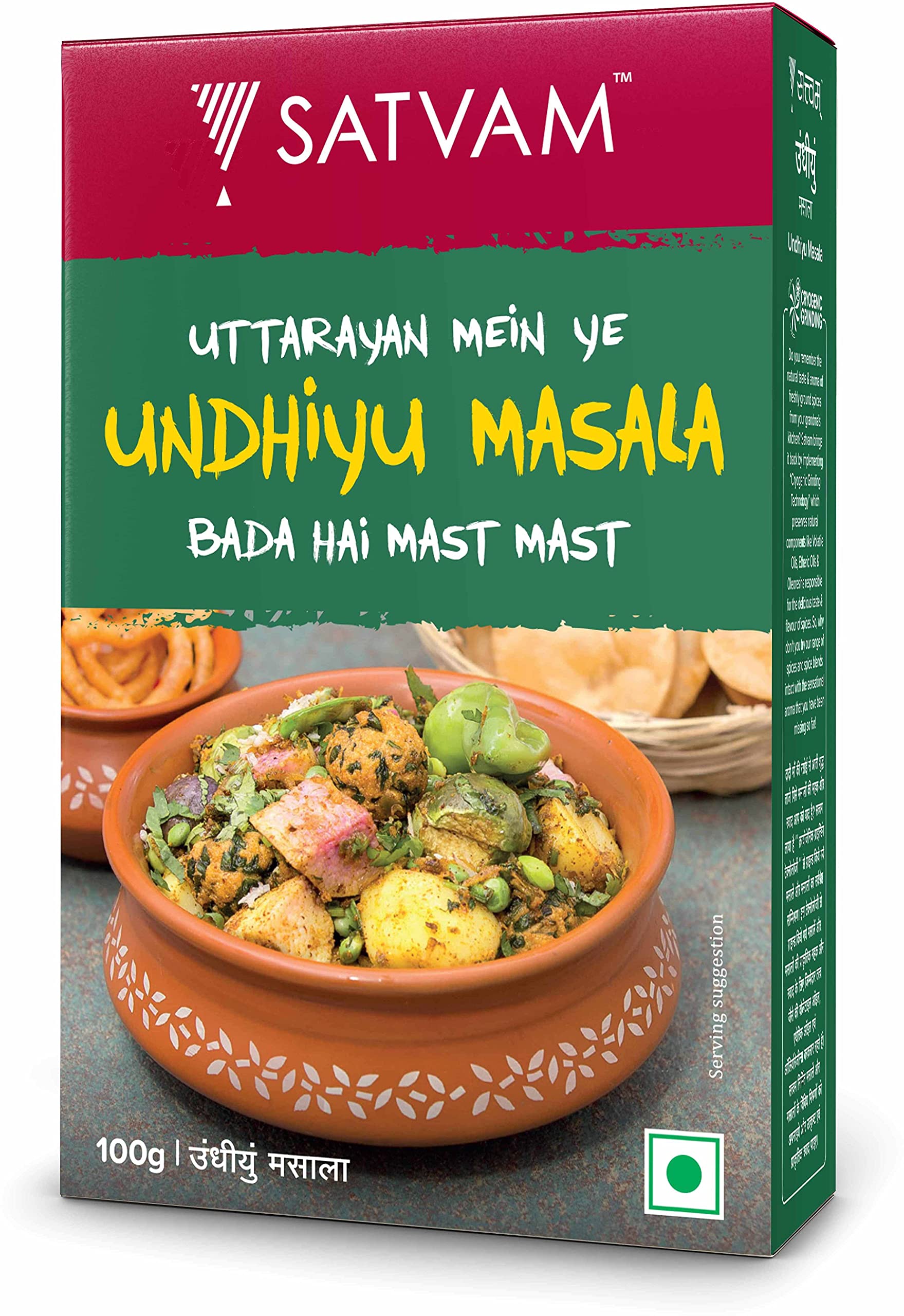 Satvam Undhiyu Masala |(2 * 100g)